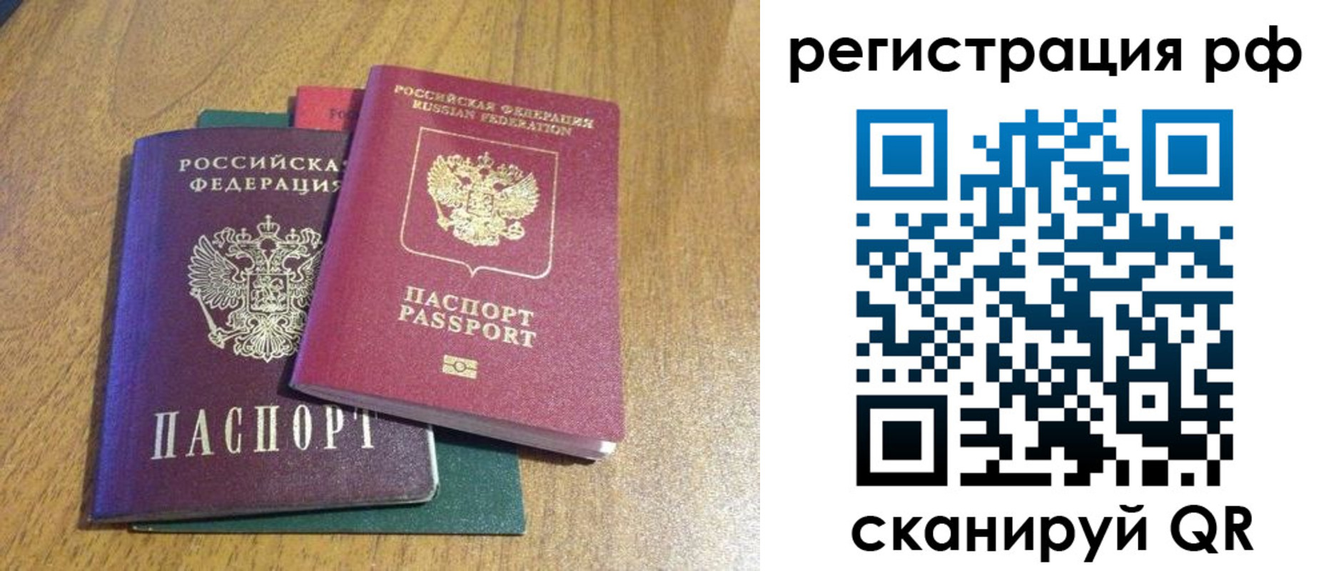 найти адрес прописки в Нижнем Тагиле