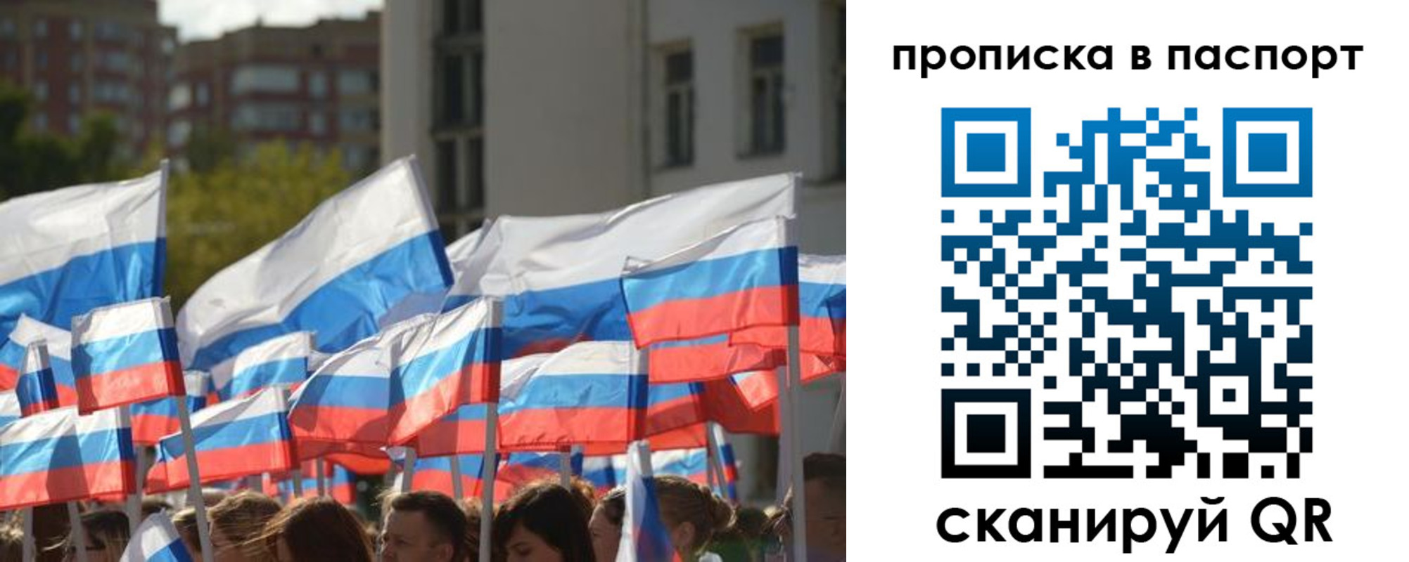 временная регистрация в Нижнем Тагиле