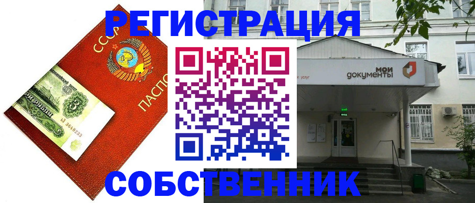 где прописаться в Нижнем Тагиле
