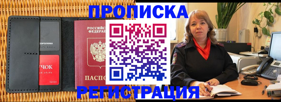 найти адрес прописки в Нижнем Тагиле