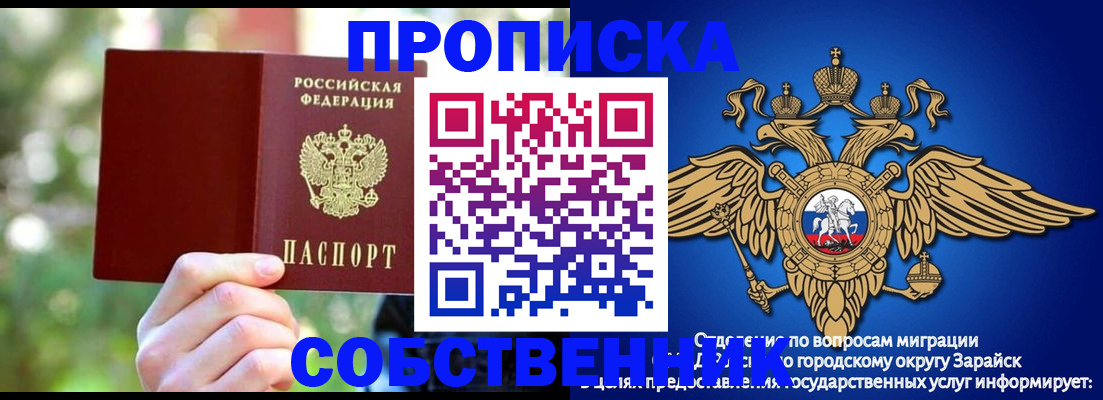 прописка штамп в Нижнем Тагиле